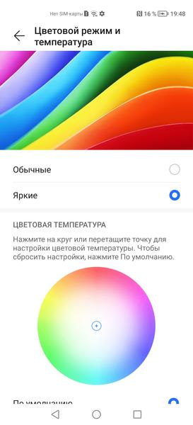 Смартфон Honor 50 Lite:, фото 30