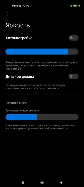Смартфон Xiaomi Mi 11:, фото 15