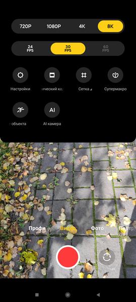 Смартфон Xiaomi Mi 11:, фото 46