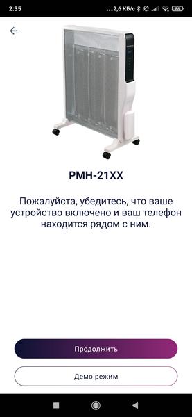 Polaris PMH-2115 WiFi IQ Home:, фото 18