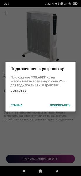 Polaris PMH-2115 WiFi IQ Home:, фото 20