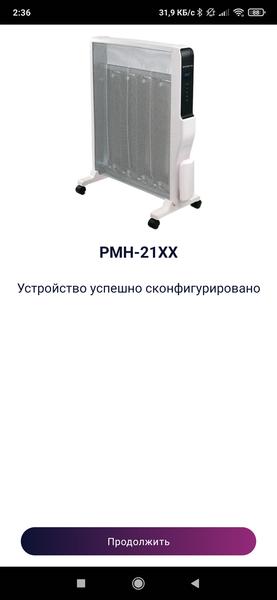 Polaris PMH-2115 WiFi IQ Home:, фото 19