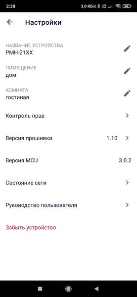 Polaris PMH-2115 WiFi IQ Home:, фото 24