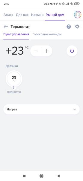 Polaris PMH-2115 WiFi IQ Home:, фото 26
