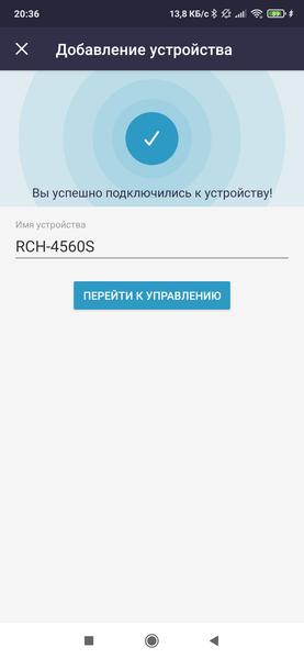 Обогреватель Redmond SkyHeat RCH-4560S, фото 17