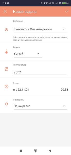 Обогреватель Redmond SkyHeat RCH-4560S, фото 21
