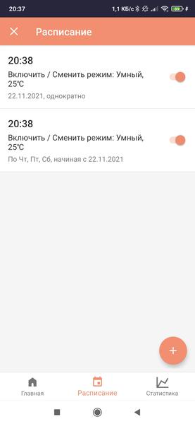 Обогреватель Redmond SkyHeat RCH-4560S, фото 22