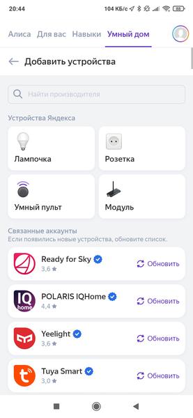 Обогреватель Redmond SkyHeat RCH-4560S, фото 26