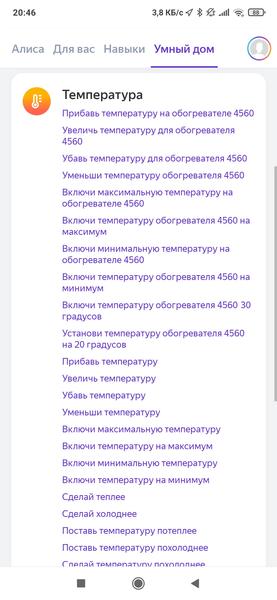 Обогреватель Redmond SkyHeat RCH-4560S, фото 31