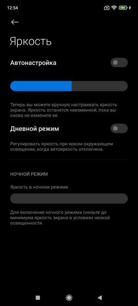 Смартфон Xiaomi Redmi Note 10S:, фото 15