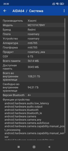 Смартфон Xiaomi Redmi Note 10S:, фото 85
