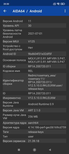 Смартфон Xiaomi Redmi Note 10S:, фото 86