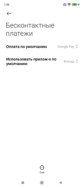 Смартфон Xiaomi Redmi Note 10S:, фото 79