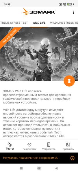 Смартфон Xiaomi Redmi Note 10S:, фото 89