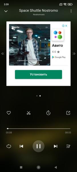Смартфон Xiaomi Redmi Note 10S:, фото 82