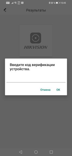 Терминалы доступа Hikvision MinMoe:, фото 136