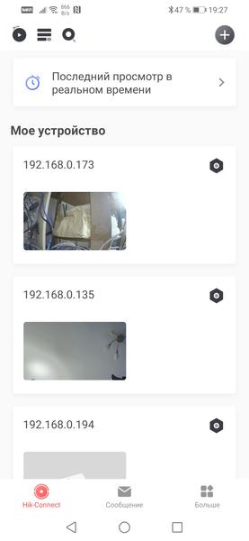 Терминалы доступа Hikvision MinMoe:, фото 140