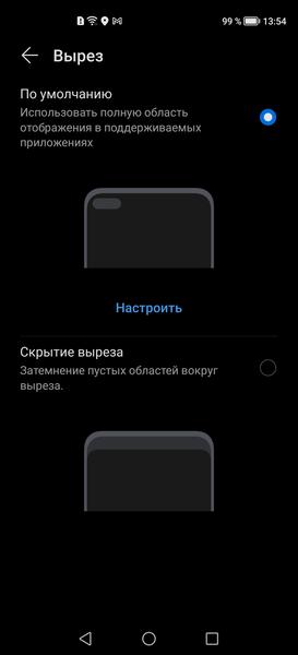 Смартфон Honor 50 Lite:, фото 17