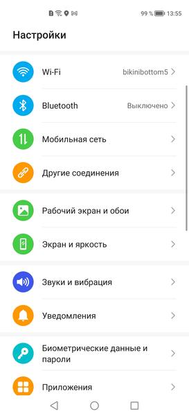Смартфон Honor 50 Lite:, фото 88