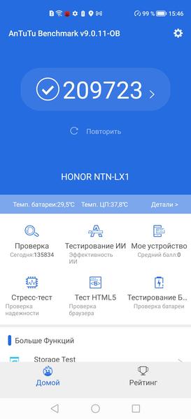 Смартфон Honor 50 Lite:, фото 96