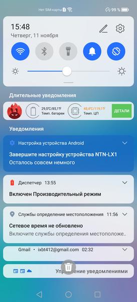 Смартфон Honor 50 Lite:, фото 89