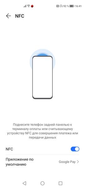Смартфон Honor 50 Lite:, фото 86