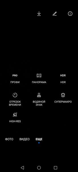 Смартфон Honor 50 Lite:, фото 38