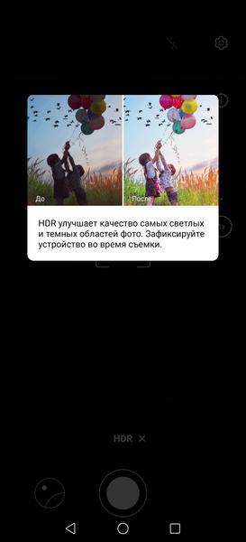 Смартфон Honor 50 Lite:, фото 39