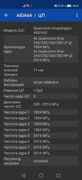 Смартфон Honor 50 Lite:, фото 92
