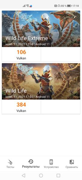 Смартфон Honor 50 Lite:, фото 98
