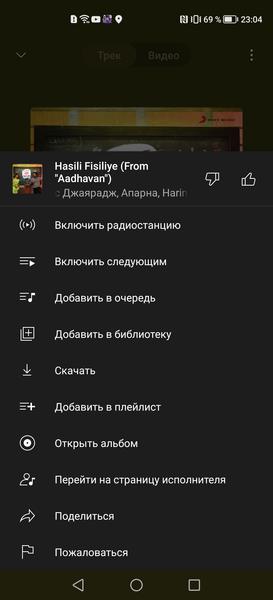 Смартфон Honor 50 Lite:, фото 91