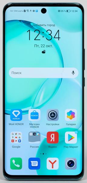 Смартфон Honor 50:, фото 6
