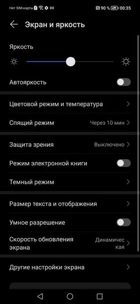 Смартфон Honor 50:, фото 15