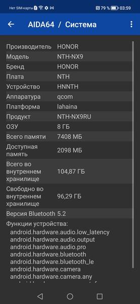 Смартфон Honor 50:, фото 102