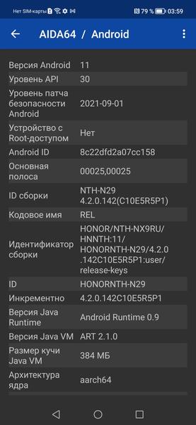 Смартфон Honor 50:, фото 103