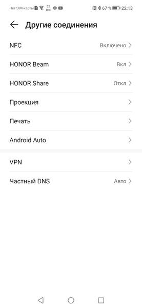 Смартфон Honor 50:, фото 95