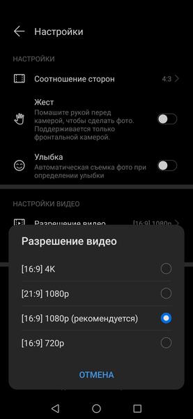 Смартфон Honor 50:, фото 37
