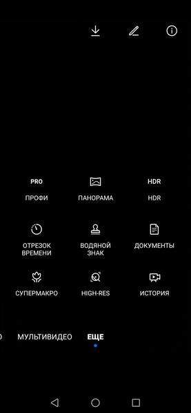 Смартфон Honor 50:, фото 38