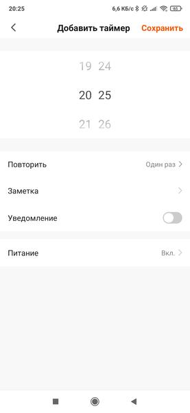Робот-пылесос Starwind SRV7550:, фото 37