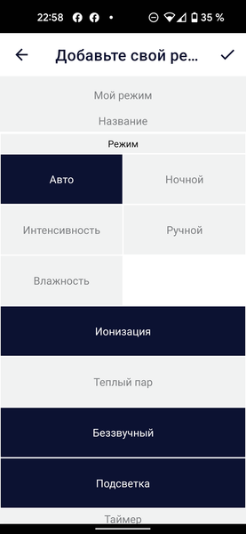 Ультразвуковой увлажнитель воздуха Polaris PUH 2300 Wi-Fi IQ Home:, фото 35