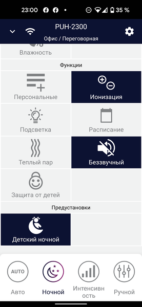 Ультразвуковой увлажнитель воздуха Polaris PUH 2300 Wi-Fi IQ Home:, фото 34
