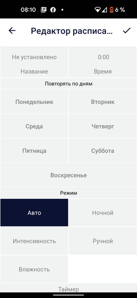 Ультразвуковой увлажнитель воздуха Polaris PUH 2300 Wi-Fi IQ Home:, фото 36