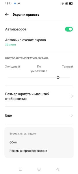 Смартфон Oppo A16:, фото 16