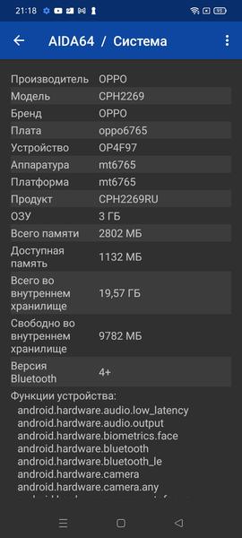 Смартфон Oppo A16:, фото 68