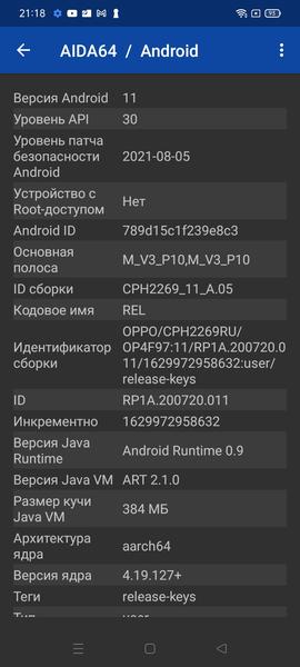 Смартфон Oppo A16:, фото 69