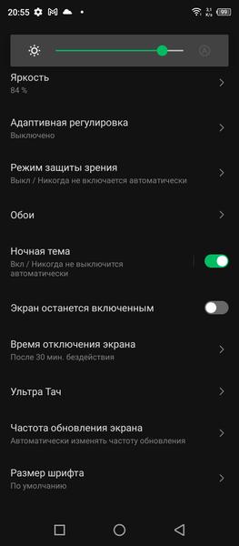 Смартфон Infinix Hot 11S NFC:, фото 16