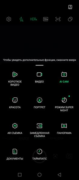 Смартфон Infinix Hot 11S NFC:, фото 34