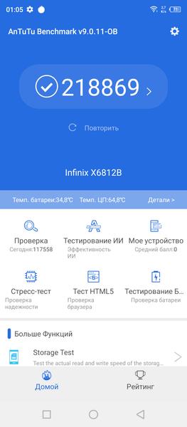 Смартфон Infinix Hot 11S NFC:, фото 66