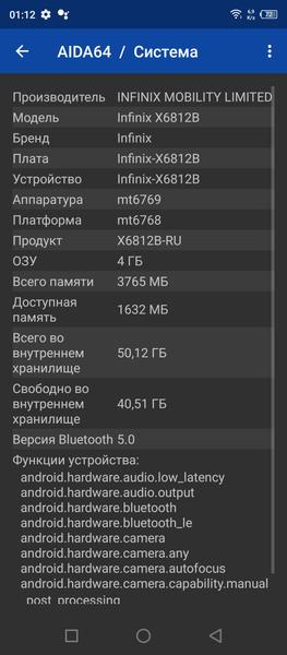 Смартфон Infinix Hot 11S NFC:, фото 61