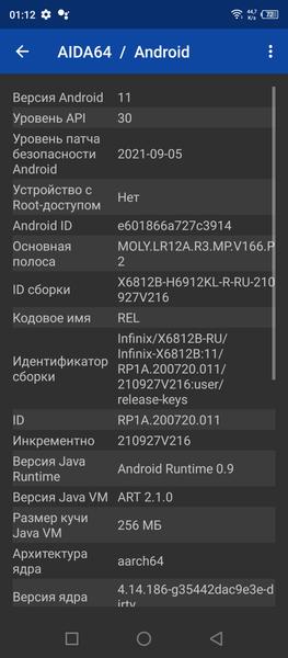 Смартфон Infinix Hot 11S NFC:, фото 62